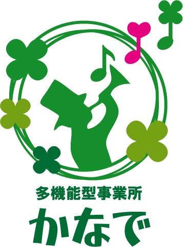 就労継続支援b型事業所 奏 社会医療法人如月会 若草病院